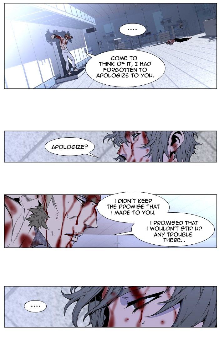 Read Noblesse - Manhwa Manga Online