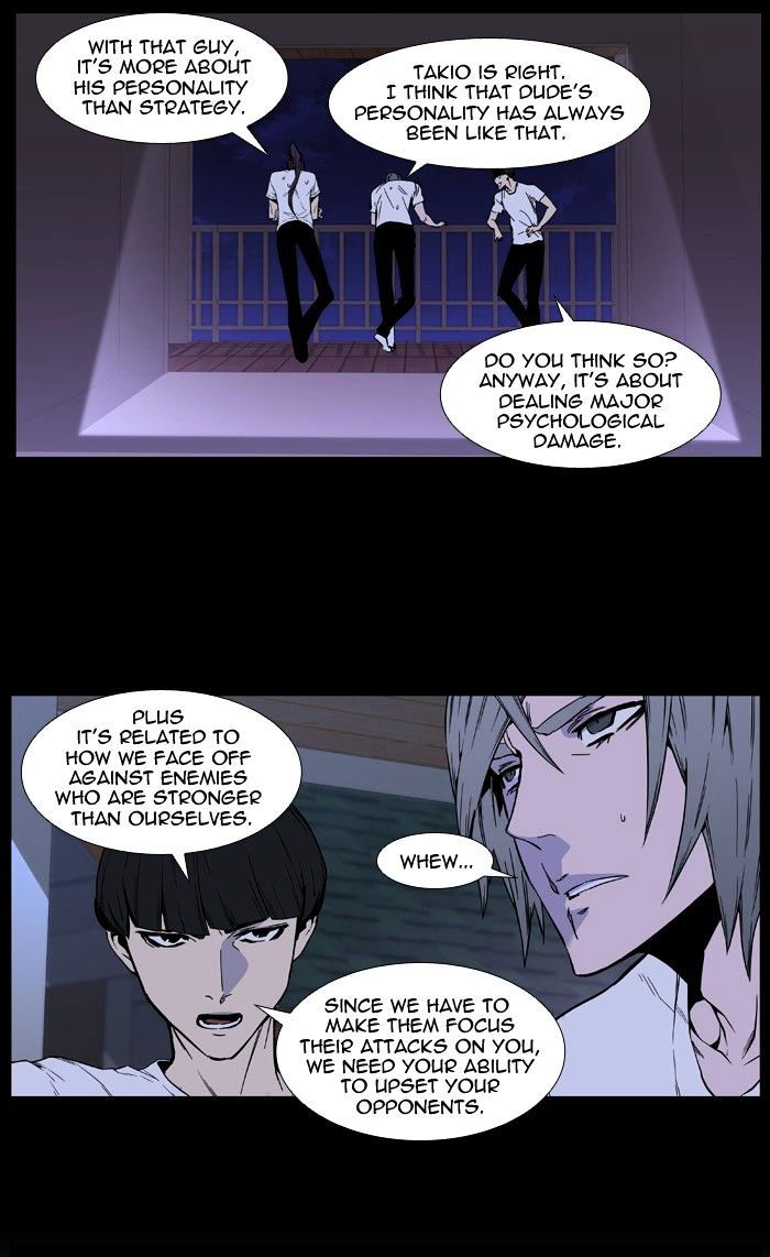 Read Noblesse - Manhwa Manga Online