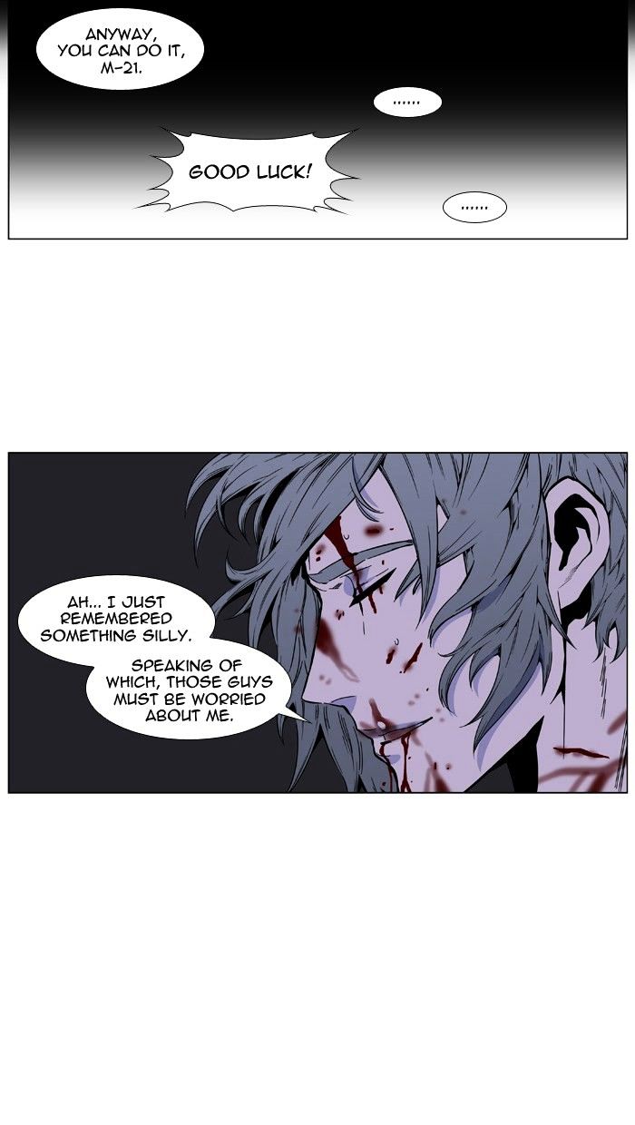 Read Noblesse - Manhwa Manga Online