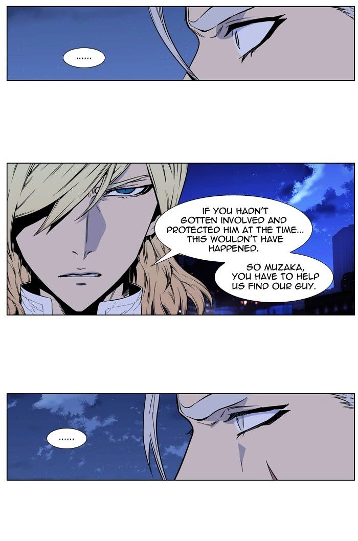 Read Noblesse - Manhwa Manga Online