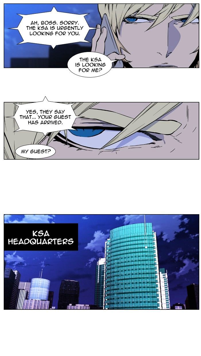 Read Noblesse - Manhwa Manga Online