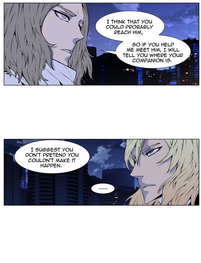 Read Noblesse - Manhwa Manga Online