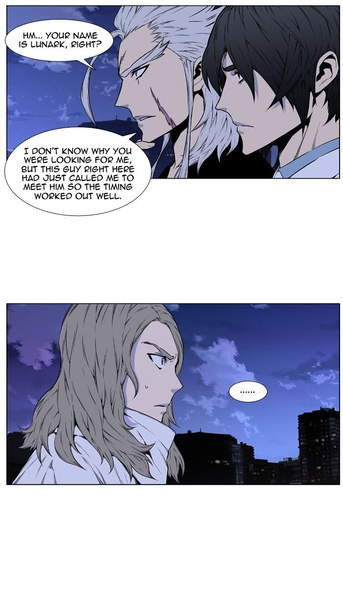 Read Noblesse - Manhwa Manga Online