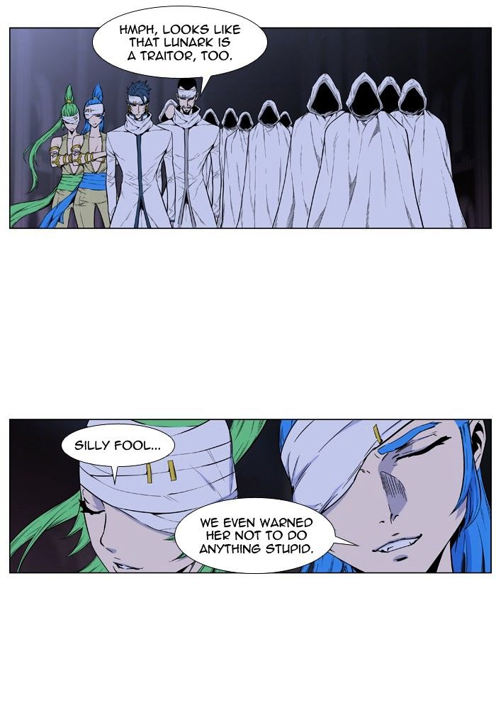 Read Noblesse - Manhwa Manga Online