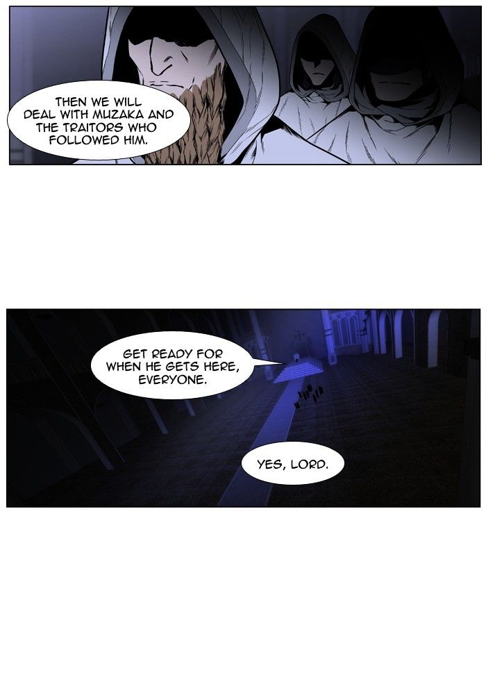 Read Noblesse - Manhwa Manga Online