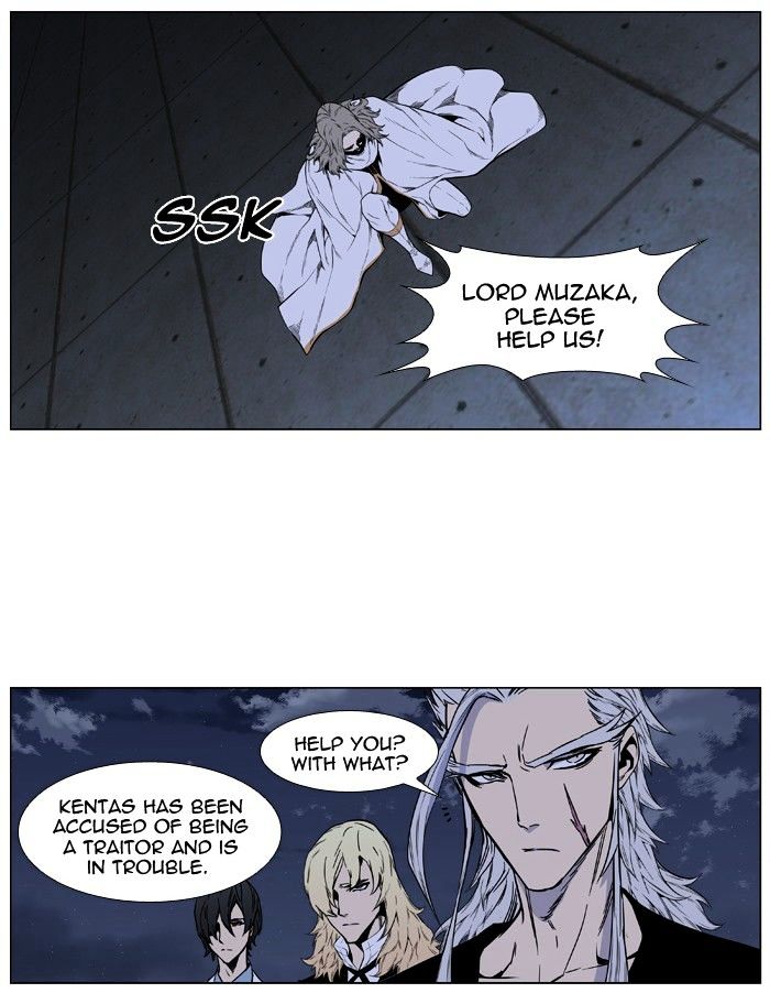 Read Noblesse - Manhwa Manga Online