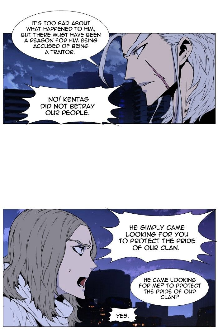 Read Noblesse - Manhwa Manga Online