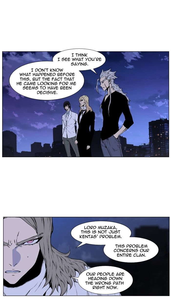 Read Noblesse - Manhwa Manga Online
