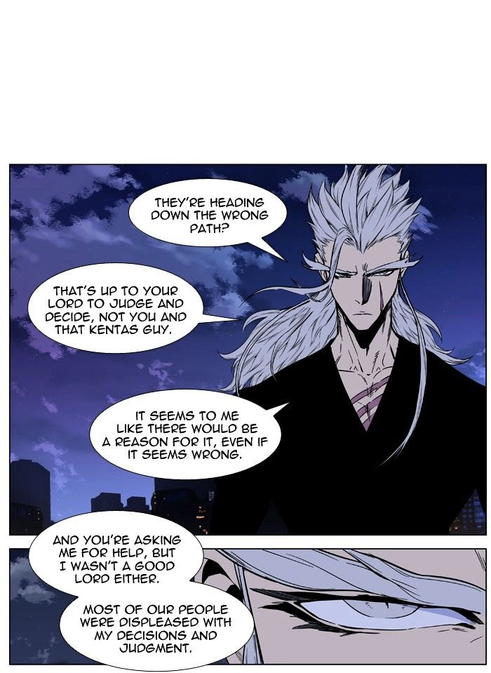 Read Noblesse - Manhwa Manga Online