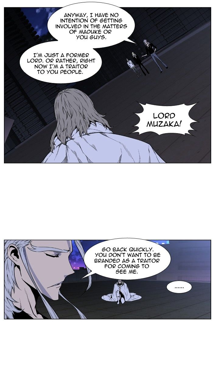 Read Noblesse - Manhwa Manga Online