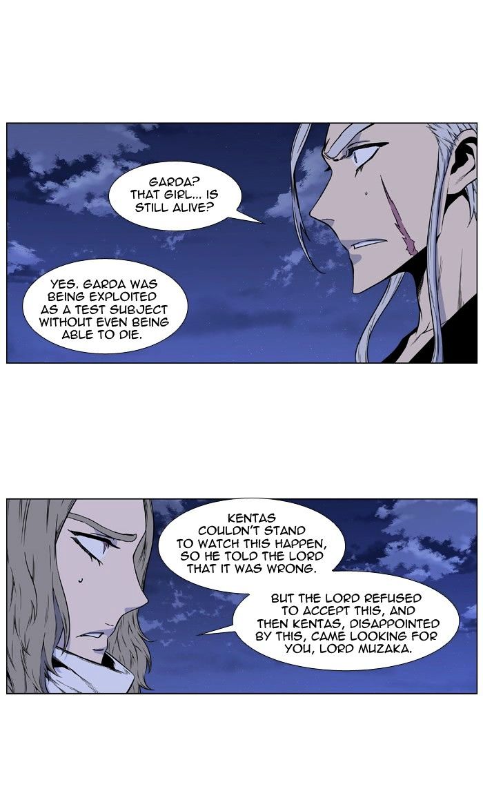 Read Noblesse - Manhwa Manga Online