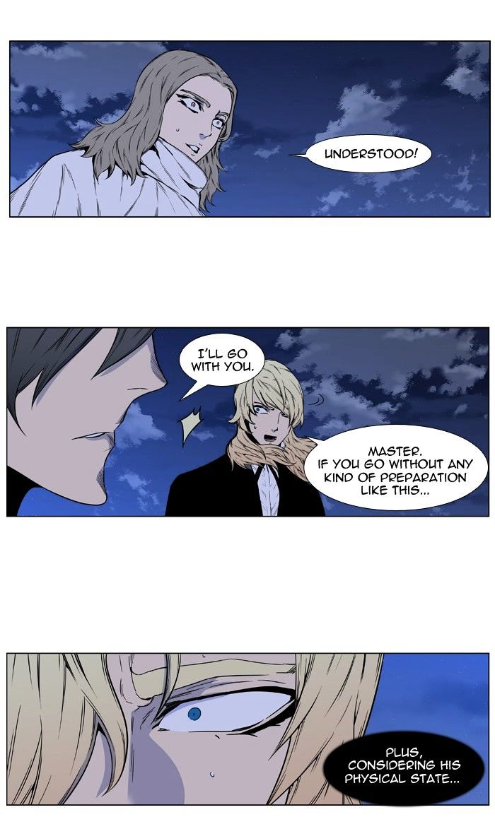 Read Noblesse - Manhwa Manga Online