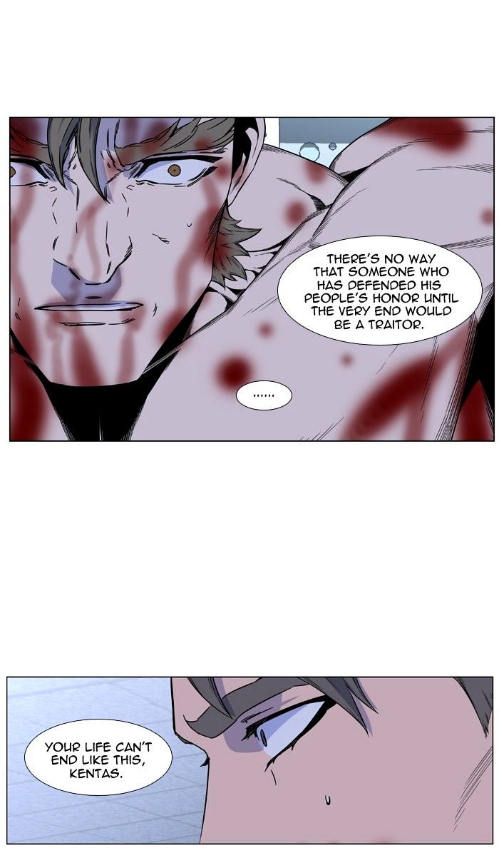 Read Noblesse - Manhwa Manga Online