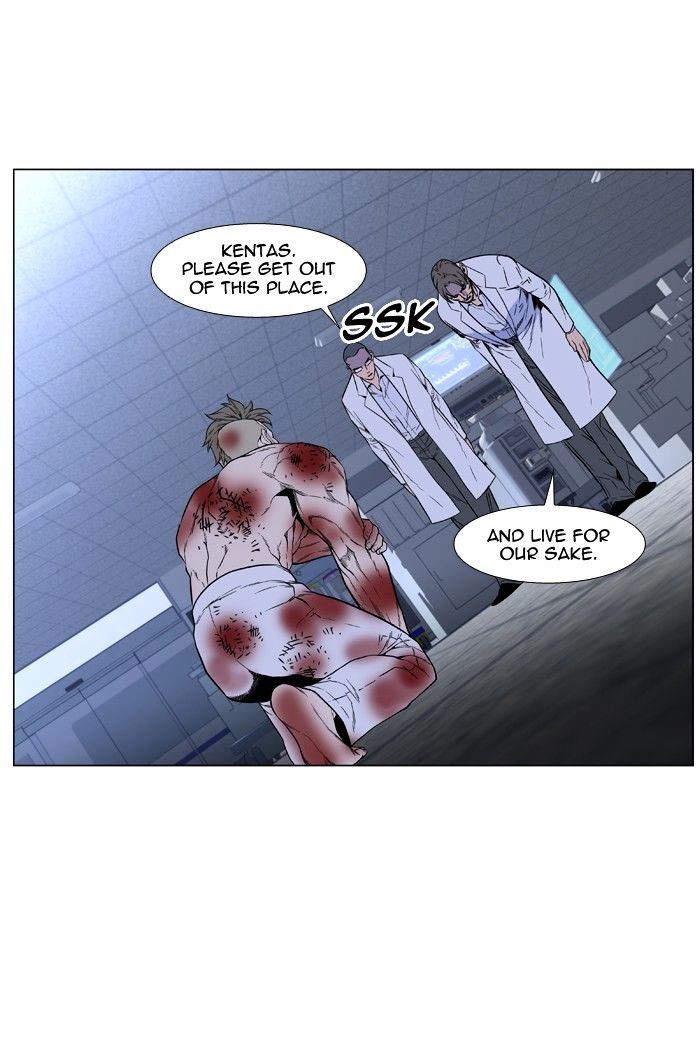 Read Noblesse - Manhwa Manga Online