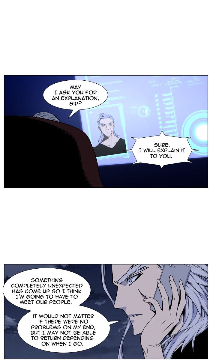 Read Noblesse - Manhwa Manga Online