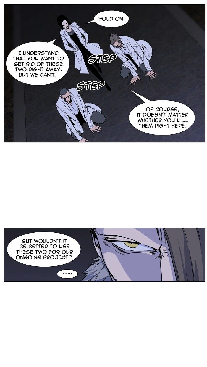 Read Noblesse - Manhwa Manga Online