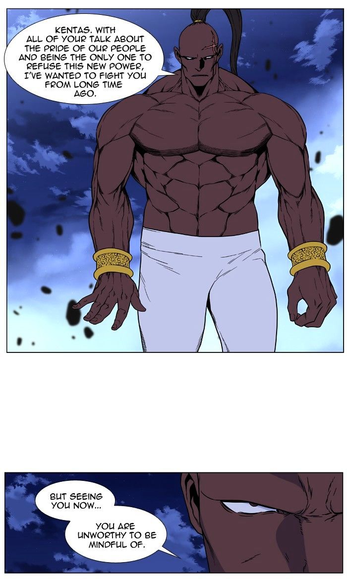Read Noblesse - Manhwa Manga Online