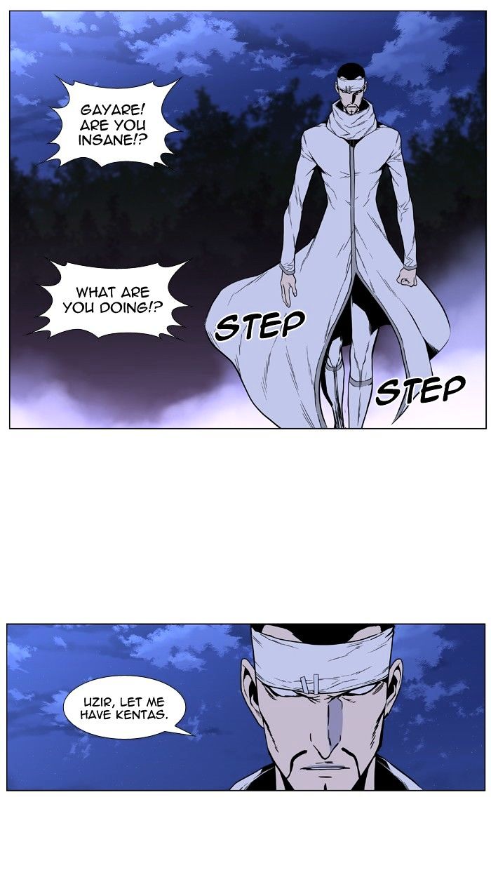Read Noblesse - Manhwa Manga Online