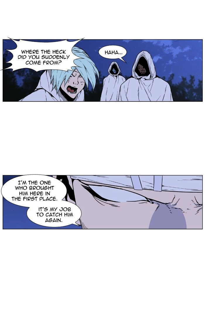 Read Noblesse - Manhwa Manga Online