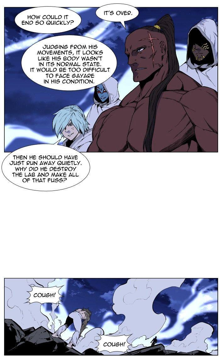 Read Noblesse - Manhwa Manga Online