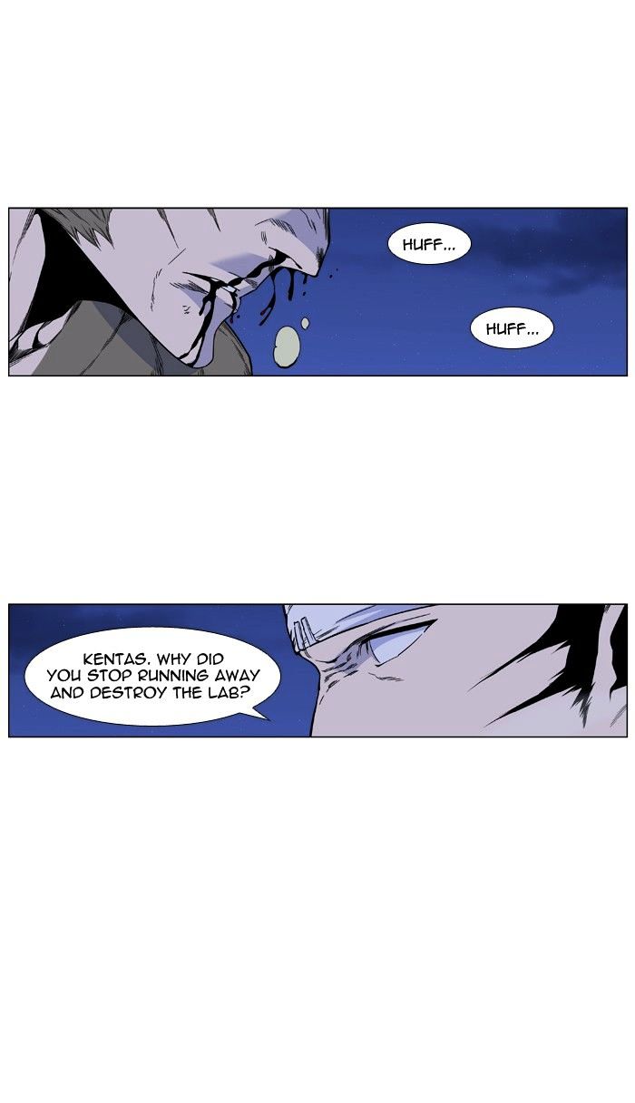Read Noblesse - Manhwa Manga Online