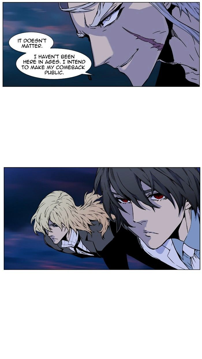 Read Noblesse - Manhwa Manga Online