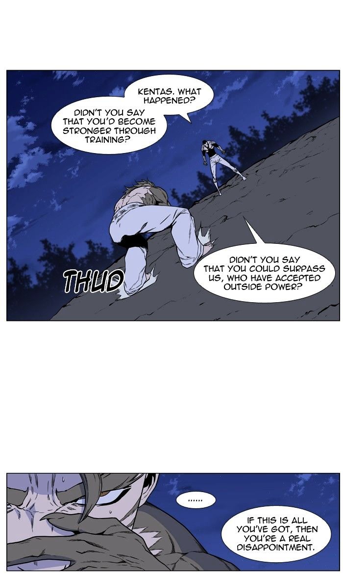 Read Noblesse - Manhwa Manga Online