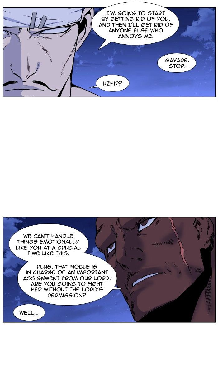 Read Noblesse - Manhwa Manga Online
