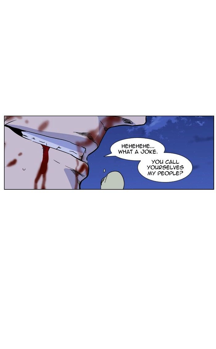Read Noblesse - Manhwa Manga Online