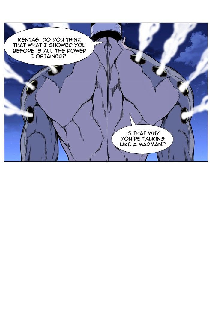 Read Noblesse - Manhwa Manga Online