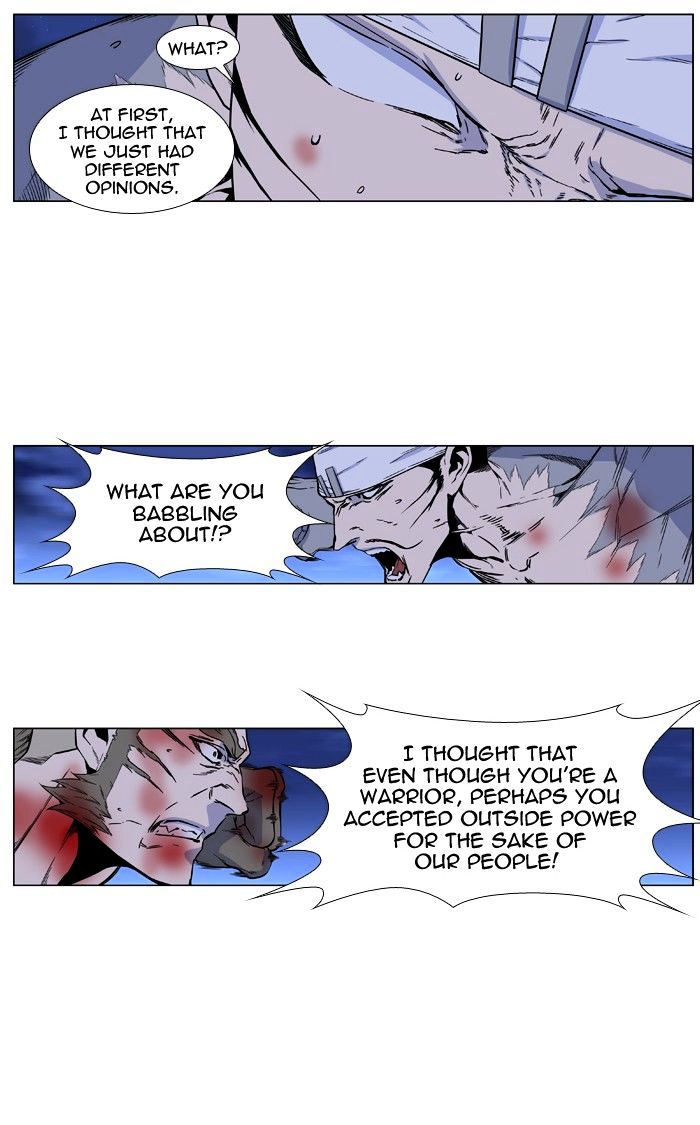 Read Noblesse - Manhwa Manga Online