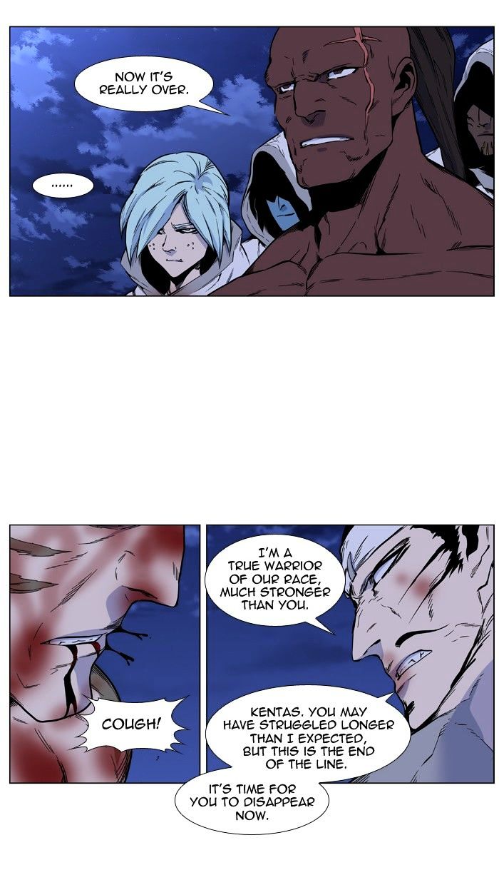 Read Noblesse - Manhwa Manga Online