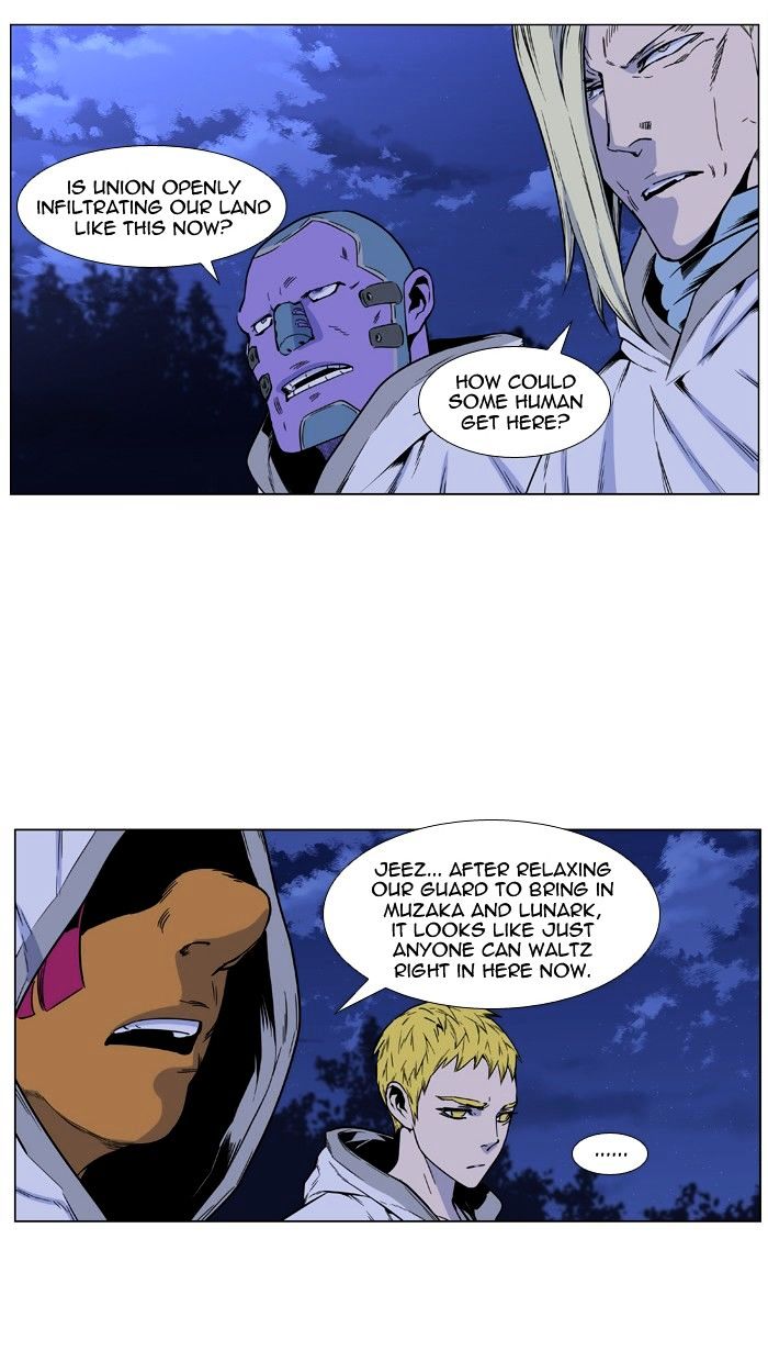 Read Noblesse - Manhwa Manga Online