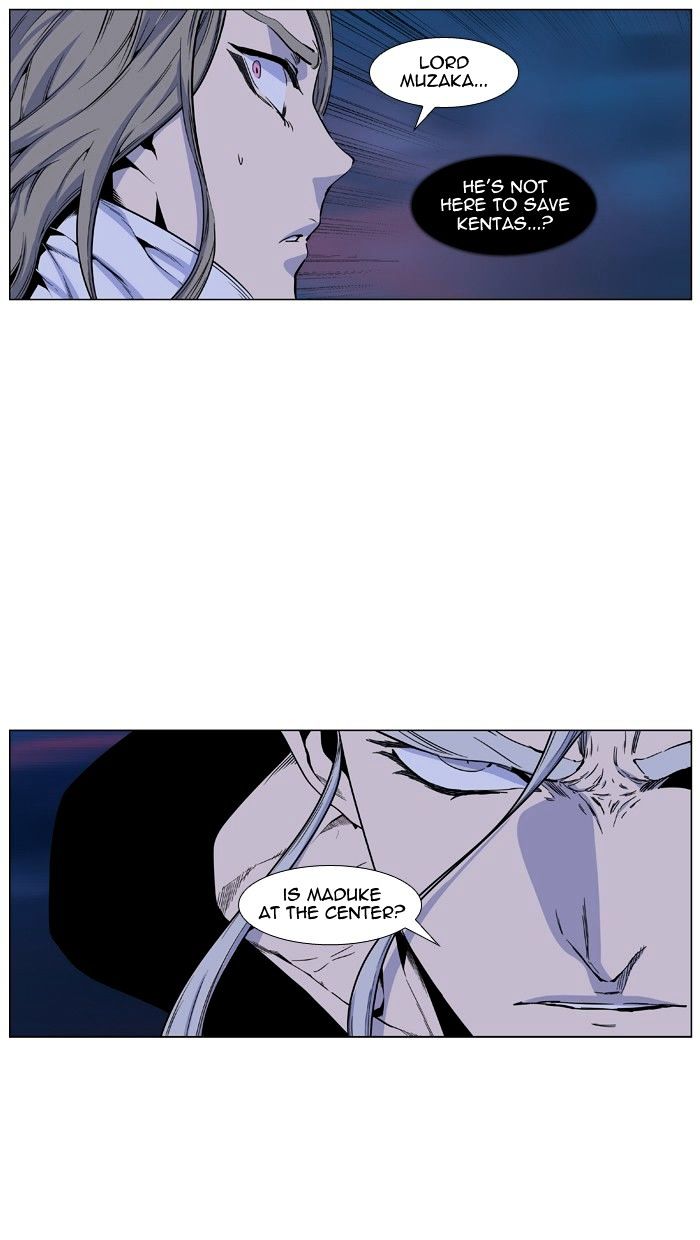 Read Noblesse - Manhwa Manga Online