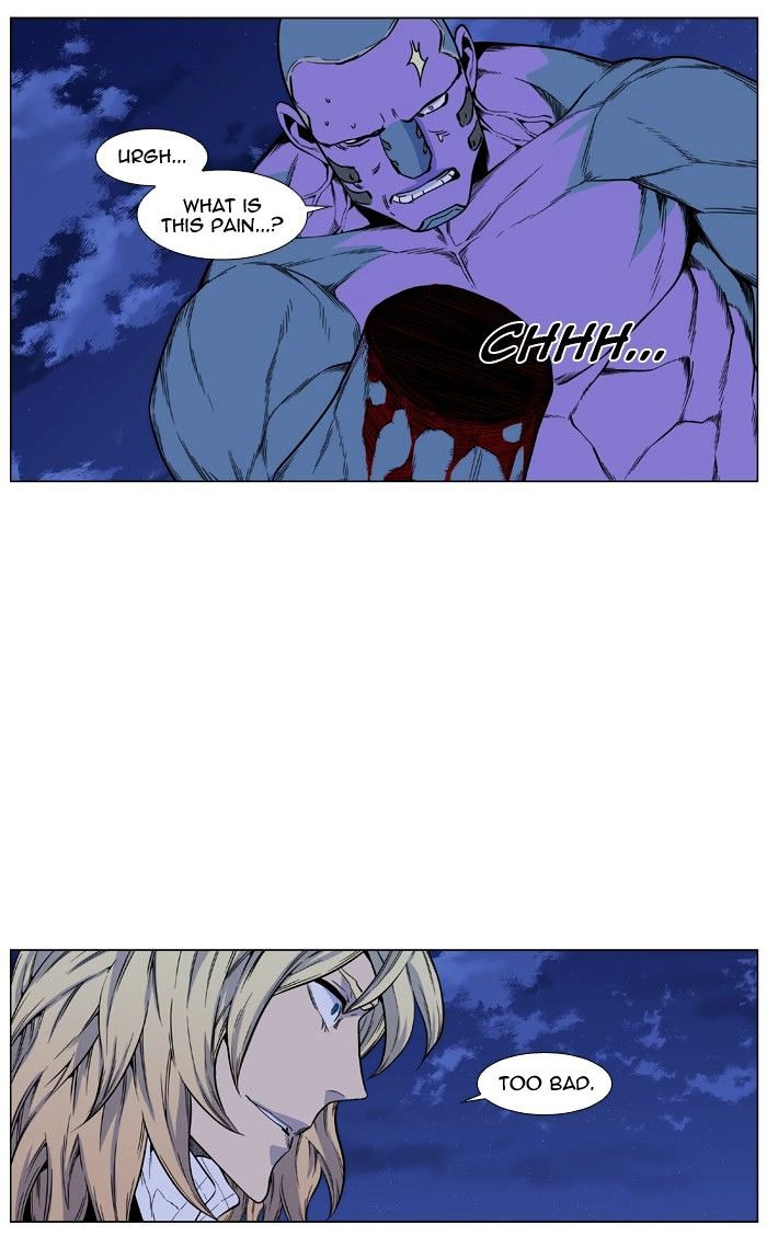 Read Noblesse - Manhwa Manga Online