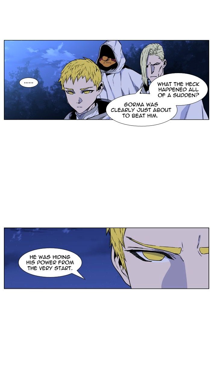 Read Noblesse - Manhwa Manga Online