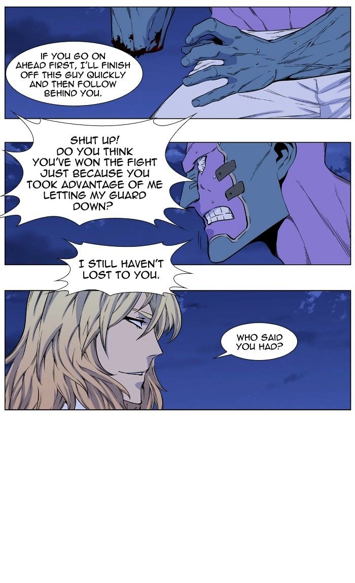 Read Noblesse - Manhwa Manga Online