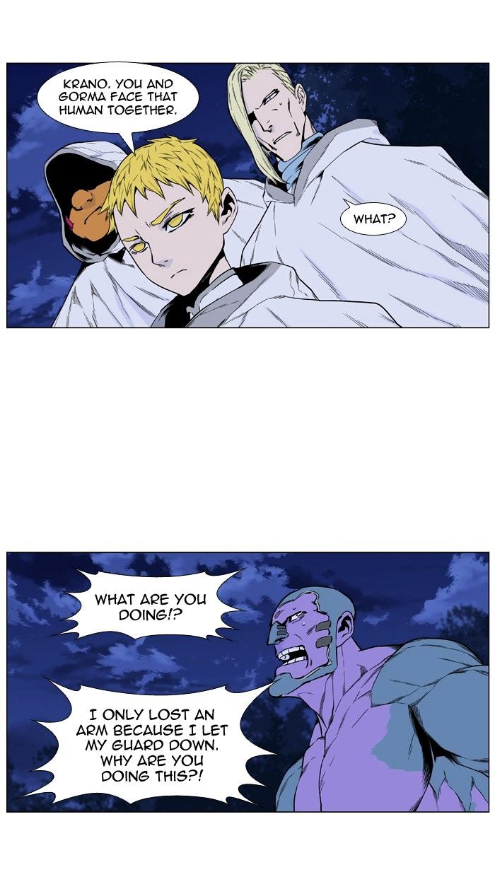 Read Noblesse - Manhwa Manga Online