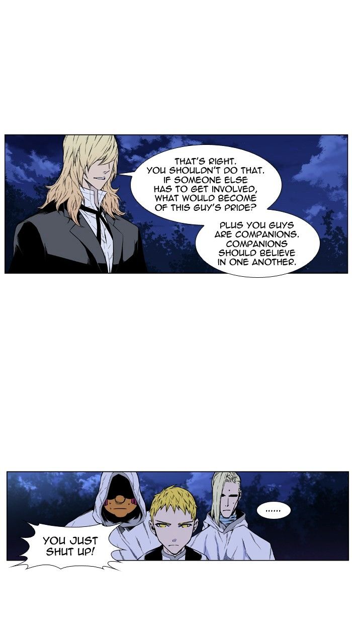 Read Noblesse - Manhwa Manga Online