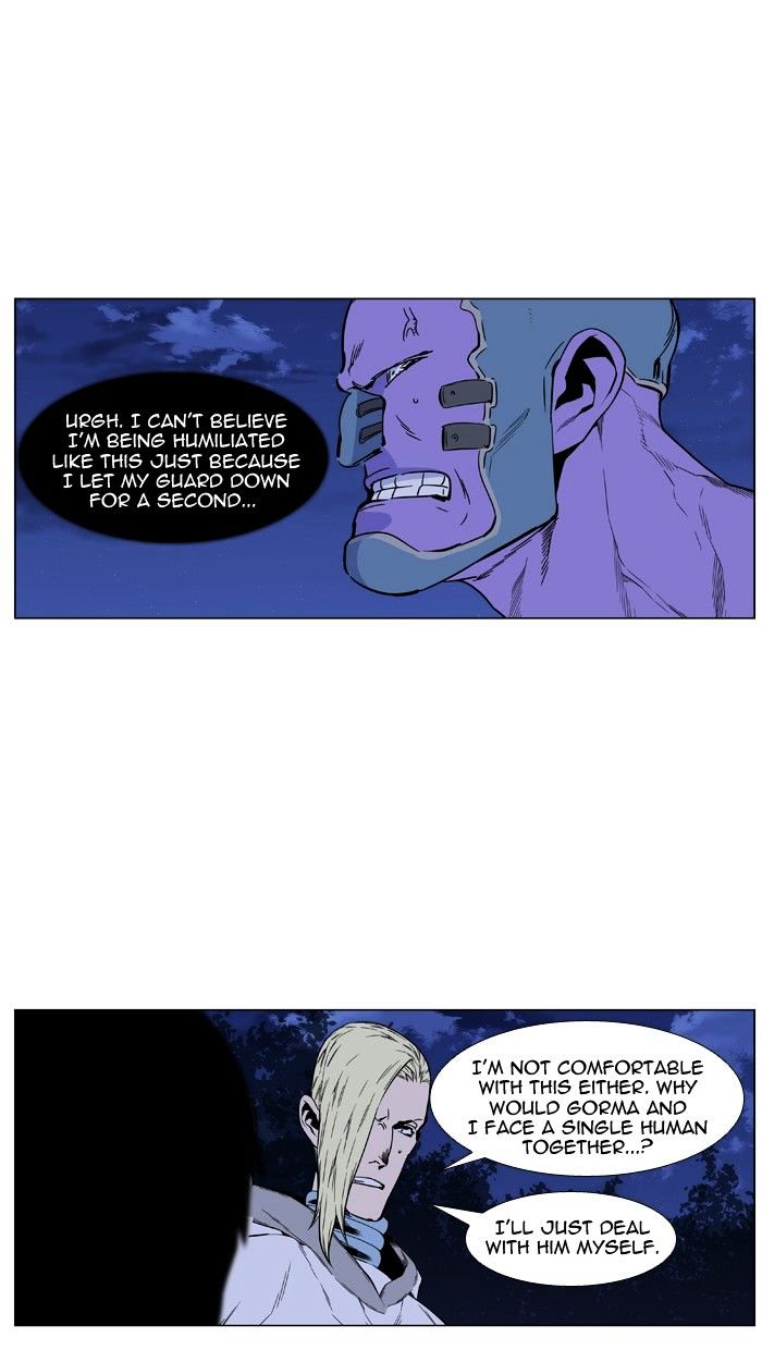 Read Noblesse - Manhwa Manga Online