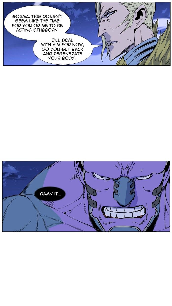 Read Noblesse - Manhwa Manga Online