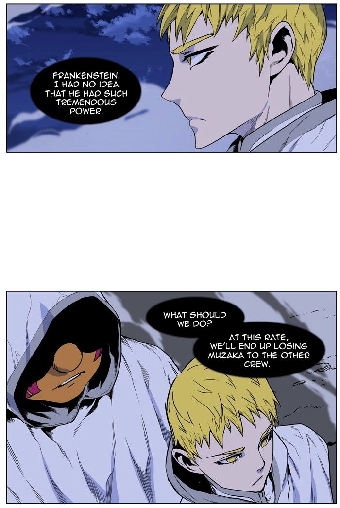 Read Noblesse - Manhwa Manga Online