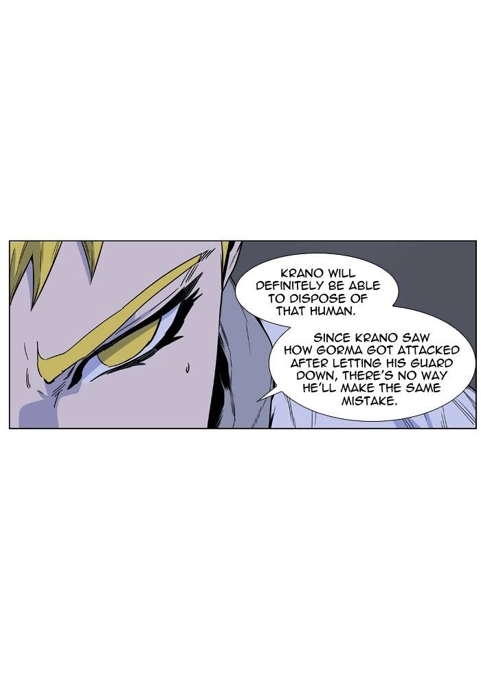 Read Noblesse - Manhwa Manga Online