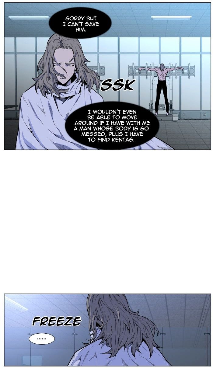 Read Noblesse - Manhwa Manga Online