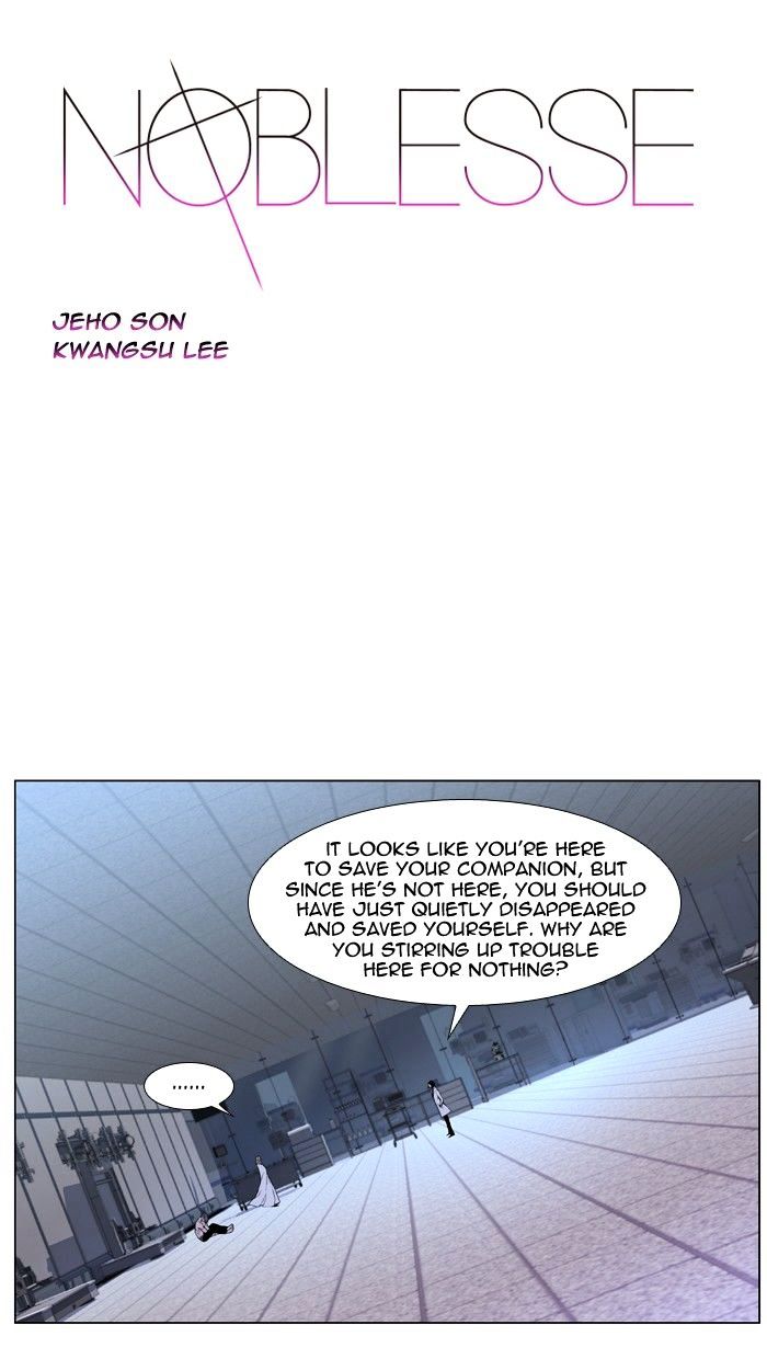 Read Noblesse - Manhwa Manga Online