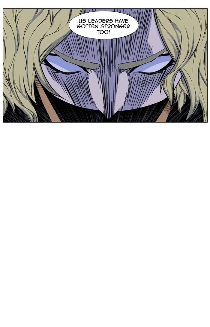 Read Noblesse - Manhwa Manga Online