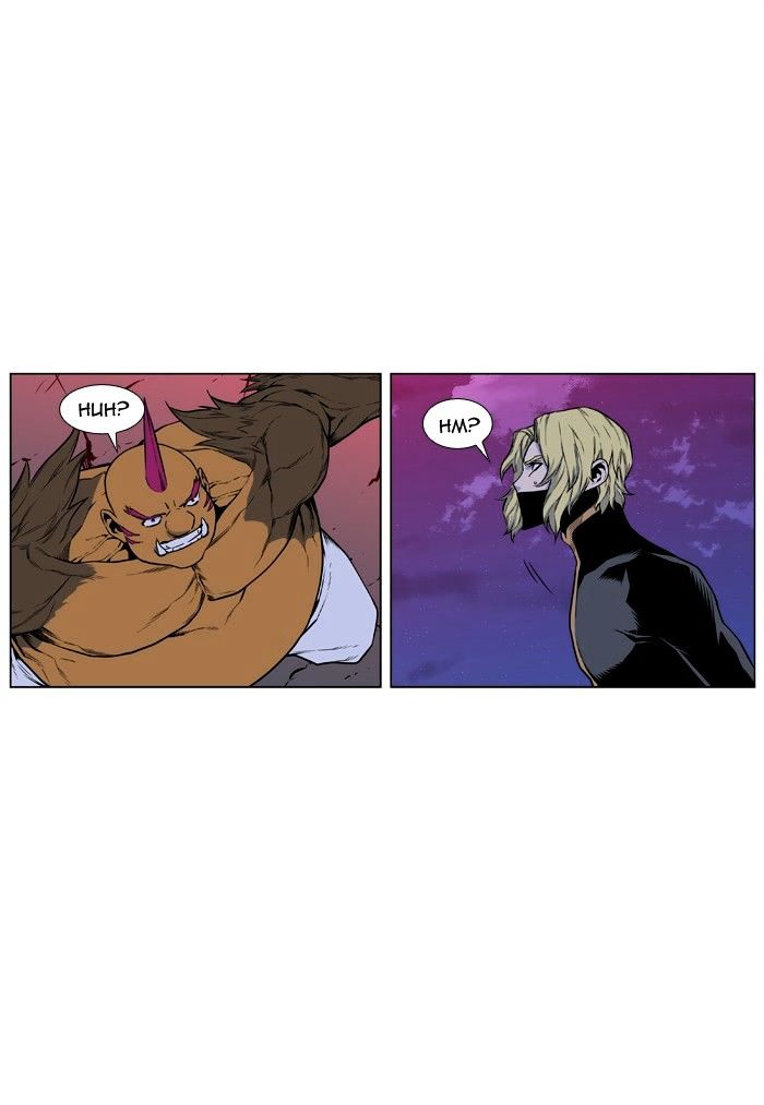 Read Noblesse - Manhwa Manga Online