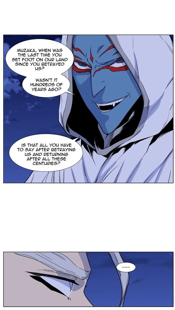 Read Noblesse - Manhwa Manga Online
