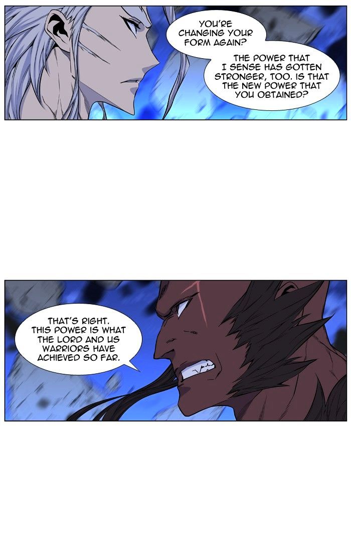 Read Noblesse - Manhwa Manga Online