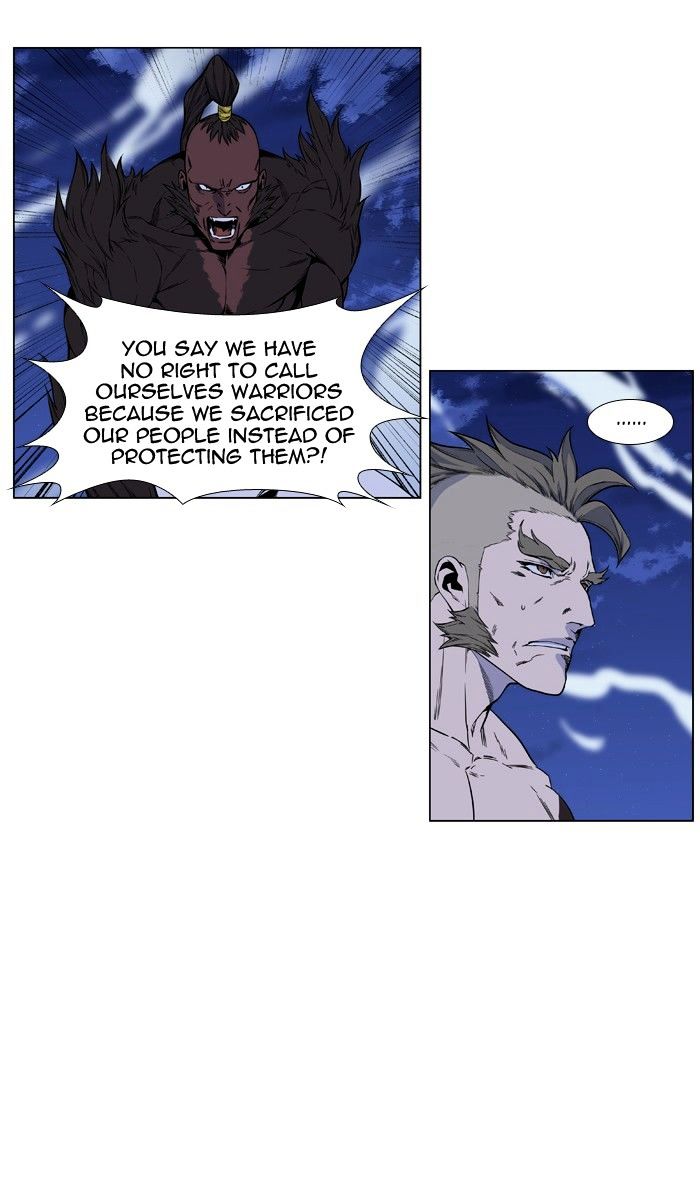 Read Noblesse - Manhwa Manga Online